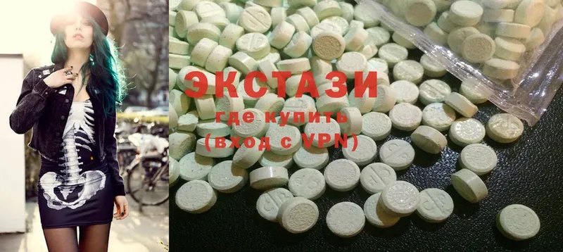 Ecstasy 250 мг  Кимры 