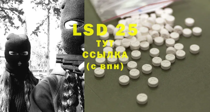 ссылка на мегу вход  дарнет шоп  Кимры  LSD-25 экстази ecstasy 